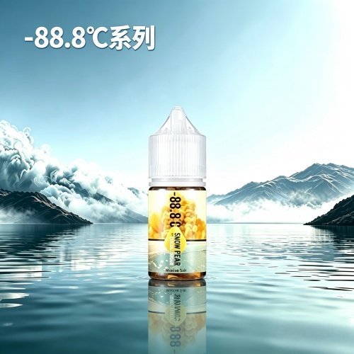88.8℃系列.jpg 88.8℃ 系列煙油30ml(30MG):圖片 1
