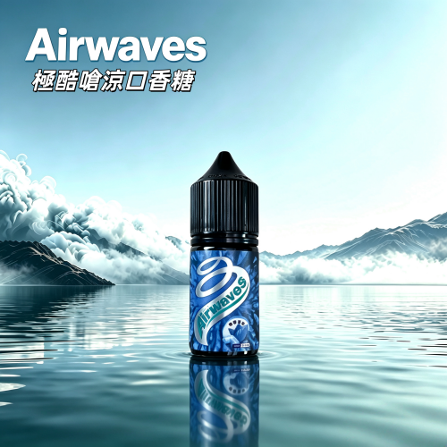 Airwaves極酷嗆涼口香糖.png Airwaves 極酷薄荷|口香糖系列菸油30ML|多重口味|提神醒腦:圖片 1