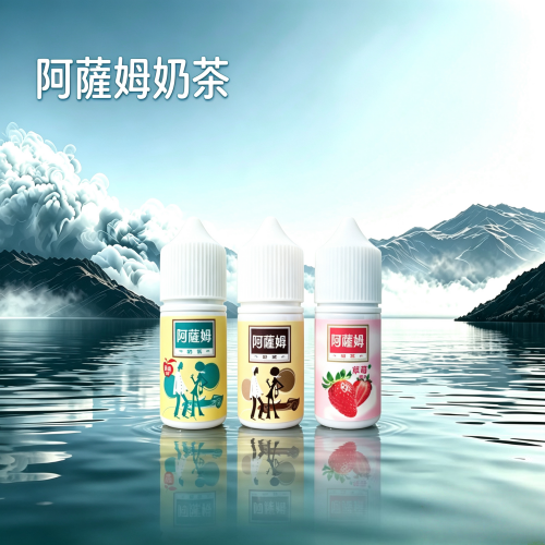 Assam-阿薩姆-30ML-3.png Assam 阿薩姆煙油 30ML:圖片 1