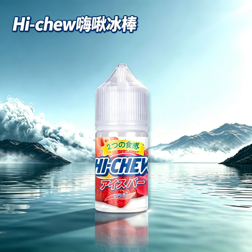 Hi-chew-嗨啾冰棒.png 日本Hi-chew 嗨啾冰棒煙油30ML:圖片 1