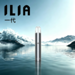 ILIA哩亞一代主機｜通用一代煙彈