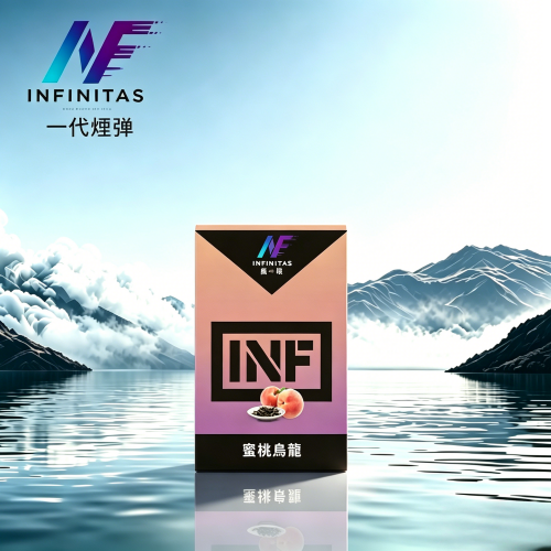 INF無限一代通用煙彈-3.png INF無限1代通用煙彈:圖片 1