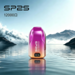 SP2S拋棄式12000口|超多口味超大容量