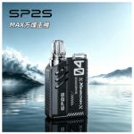 SP2S Max方塊換彈主機| 迷你輕薄機械風