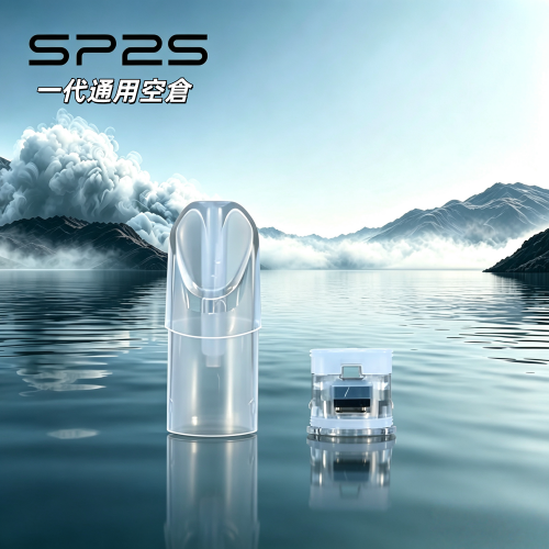 SP2S空倉空殼一代通用.png SP2S空煙彈底部注油空倉空殼一代通用【10顆起】:圖片 1