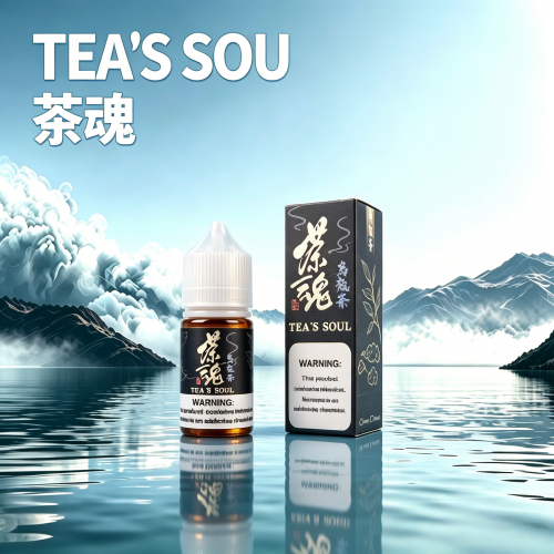 TEAS-SOU茶魂-1.png TEA`S SOU茶魂系列煙油:圖片 1