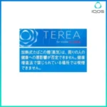 IQOS TEREA Regular濃原味深藍煙彈