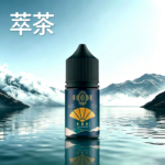 Teacream 萃茶煙油 30ml/30mg｜9款茶香水果風味