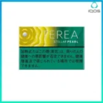 日版 IQOS TEREA STELLAR PEARL柑橘爆珠煙彈