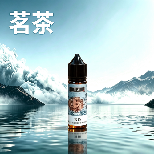 茗茶大煙油.png 茗茶大煙油60ml(0mg)【日本進口】:圖片 1